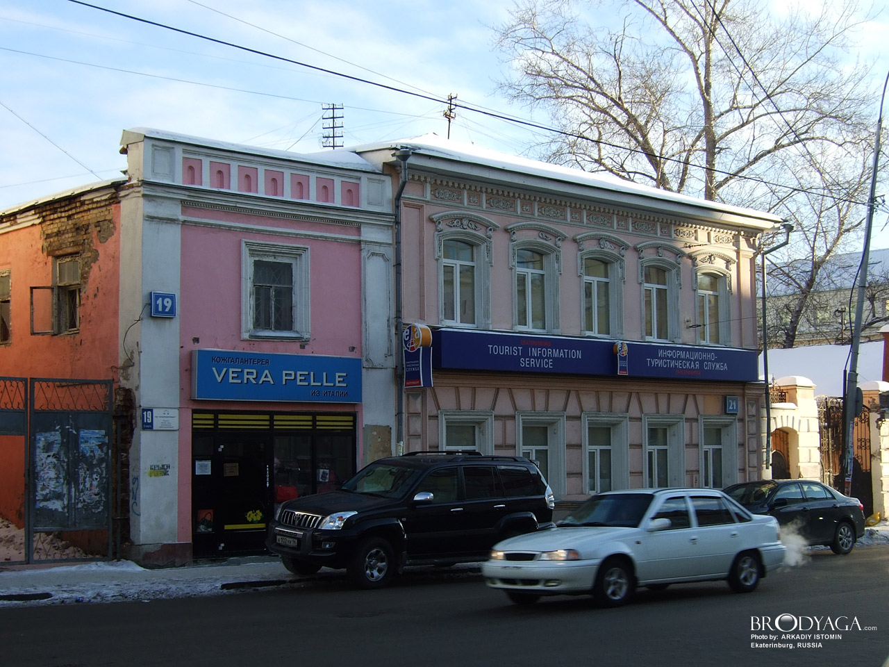 Усадьба купца Е. Телегина, 8 Марта 21, Екатеринбург (Ekaterinburg)